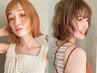《人気No.1》カット＋透明感カラー+内部補修トリートメント￥11880