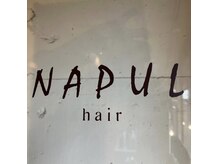 ナップル ヘアー(NAPUL hair)