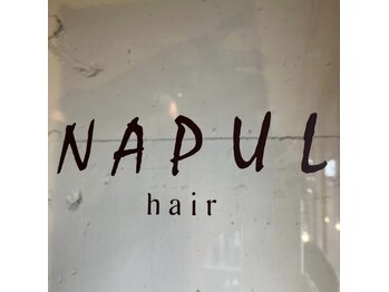 NAPUL　hair
