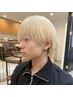 『三宅陸斗指名限定クーポン』Wカラー+カット22700円→15000円