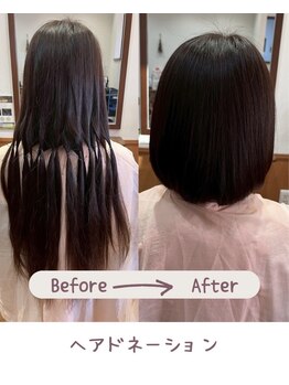 美容室ビバの写真/【ヘアドネーション】当店ではヘアドネーションのお客様も受け付けております。