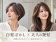 ラベルムバイエーケー(La Belleme by AK)の写真
