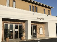 hair pool【ヘアープール】