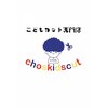 チョスキッズカット(chos kid's cut)のお店ロゴ