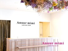 滋賀県初の【女性専用サロンAnsur mimi】のお客様へのこだわりとは★