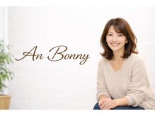 アンボニー(An Bonny)