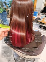 アース 武蔵境店(HAIR & MAKE EARTH) インナーカラーピンク|大人女性に人気さりげないデザインカラー