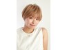 【新規・平日限定】お得♪似合わせカット￥3850→￥2500【髪質改善/ショート】