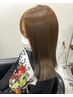 ６【業界激震の地毛風ストレート】縮毛矯正×うるツヤTr ￥14500