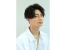 【デザイナー】メンズカット＋ツイスパ ￥17,600→￥14,080