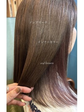 ハチ(.hachi) インナーカラー ノンブリーチ