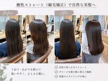 プラグ バイ ネオリーブ(plug by neolive)の雰囲気（酸性ストレート/酸性縮毛矯正[横浜/髪質改善/縮毛矯正/ショート]）