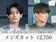グランディーヌ(GLANDINE)の写真