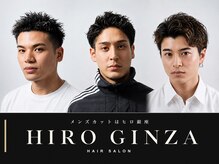 ヒロギンザ 神田店(HIRO GINZA)