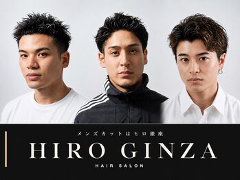 ヒロギンザ 神田店(HIRO GINZA)の写真/スーツに似合う短髪。第一印象が変わる清潔感ショート!