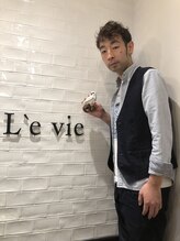 レヴィ(Levie) 松崎 歩