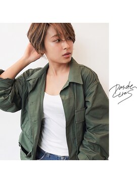 パドトロワ(Pas de trois) 新潟×カジュアルショート×アッシュガール