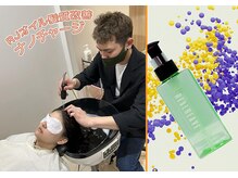 ギンザ ヘアー シロー(Ginza hair CIRO)の雰囲気（共同開発ナノオイルケアで髪・頭皮そしてお肌もお悩み解決！）