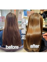 アース 土気あすみが丘店(HAIR&MAKE EARTH) 美髪ストレート