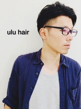 ウルヘアー 緑地公園(ulu hair)