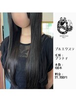 エクステンション キュー(extension Q)&nbsp;プルエクステ/プラチナ毛質42cm(胸上)