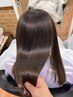 【シルキーエステストレート】　《自然な優しい艶々な髪》