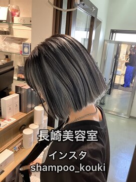 コワファースト長崎シャンプーボーイ 2nd(COIFF1RST 長崎 SHAMPOO BOY) 長崎 ケアブリーチ アウターカラー ペールブルー