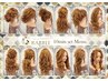 ((平日限定 14:00～16:00))1000円ヘアセット(カタログ12種類より選択)