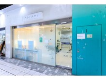 カラニ(kalani)の雰囲気（駅から徒歩30秒の好立地。お出かけ帰りに寄りやすい立地です。）