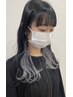 【ポイントインナーカラー＋全体カラー￥11000～】