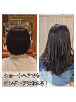 レアナ バイ ニーナ(Leana by NINA)&nbsp;プルエクステでロングヘア