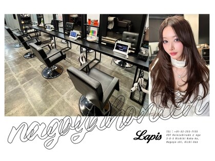 ラピス 名古屋本店(Lapis)の写真