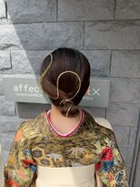 アフェクト チャーム マーチ(affect  Charm/MARCH)&nbsp;ヘアセットお呼ばれセットフェイスフレーミングカラー