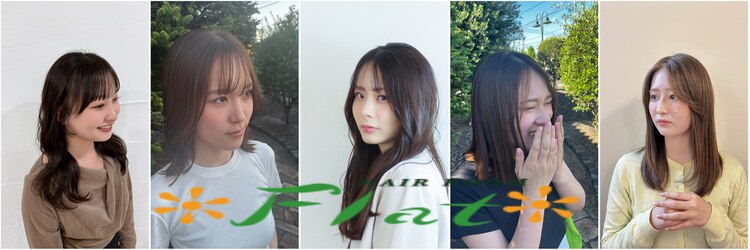 ヘアルーム フラット(HAIR ROOM flat)のサロンヘッダー