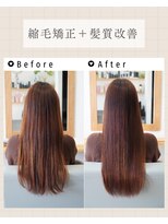 ライトリー(LYTRIE)&nbsp;髪質改善×酸性縮毛矯正