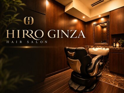 ヒロギンザ 銀座一丁目店(HIRO GINZA)の写真
