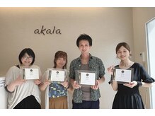 アカラ ヘアー akala ｈairの雰囲気（髪を本当に良くする資格「ヘアニスト」全員取得！お任せ下さい！）