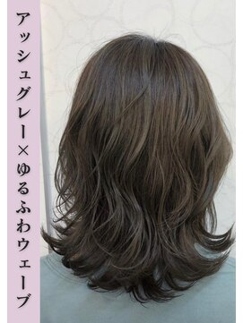 ドラゴンアイ 桃加 アッシュグレー