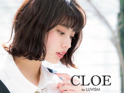 クロエ バイ ラヴィズム 新津店(CLOE by LUVISM)の写真