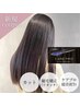【新規限定】カット+縮毛矯正(リタッチ）+ケアプロ超音波Tr ￥18700→16500