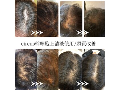 サーカス 銘苅店(circus)の写真