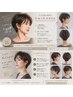 【白髪が気になり始めた方へ】白髪ぼかし対応◎カット＋艶カラー