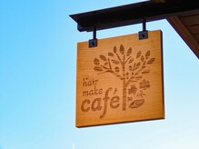 カラー剤と一緒に、たっぷりの栄養分を混ぜ込みます
