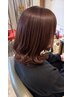 カラーカット【新規様限定】