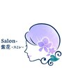 サロン 紫花 /salon 紫花 スミレ