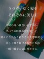 エース カラー 那覇小禄イオン店(Ace Color) NO3 コンシャス