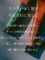 エース カラー 那覇小禄イオン店(Ace Color) NO3 コンシャス