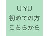 初めての方●まずはこちら●カット＋カラー¥11000