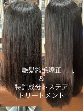リリー シンジュク(Lilly) 【Lilly新宿】#艶髪縮毛矯正＃髪質改善＃トステアトリートメント
