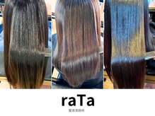 ラタ(raTa)の雰囲気（トリートメント／髪質改善／縮毛矯正/ヘッドスパ）